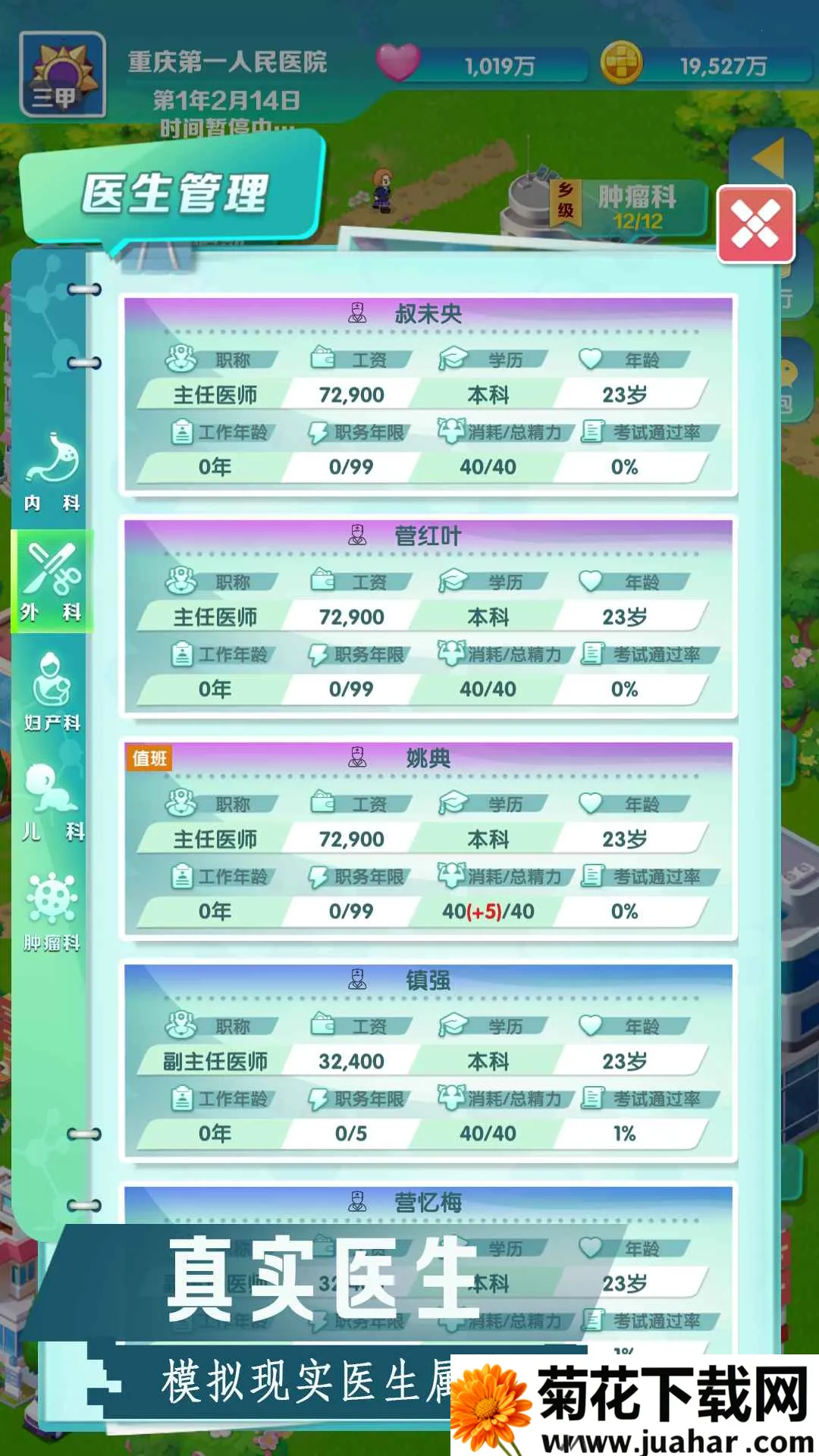 �賿�ĵ��ҽԺ��Ϸ�ƽ�����޽��v441 �ٷ�����