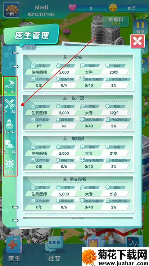 �賿�ĵ��ҽԺ��Ϸ�ƽ�����޽��