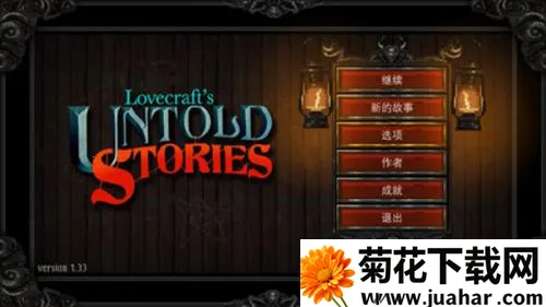 ����³����¼���������ò˵�