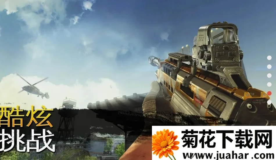 ���Ⱦѻ����ʷ�v1.2.0 �ֻ���