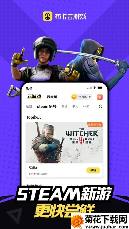 �����Ƶ�������ʱ��v4.3.35.2 �ֻ���