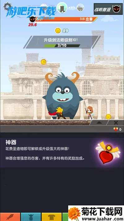 ��ɱ̩̹2���ʷ�v7.20.2 �ٷ�����