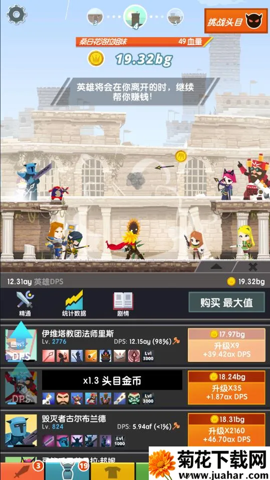 ��ɱ̩̹2���ʷ�v7.20.2 �ٷ�����