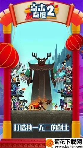 ��ɱ̩̹2���ʷ�v7.20.2 �ٷ�����