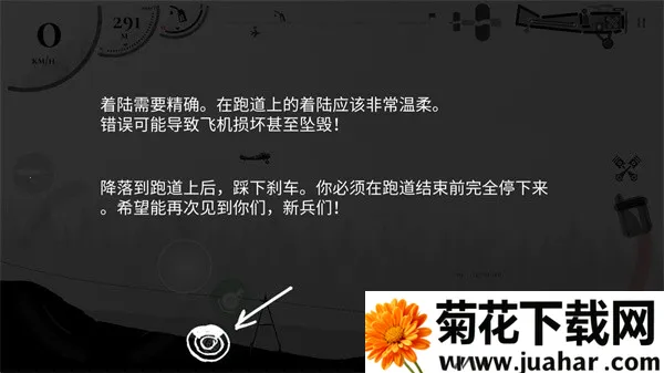战机公司联机版下载 战机公司联机版下载