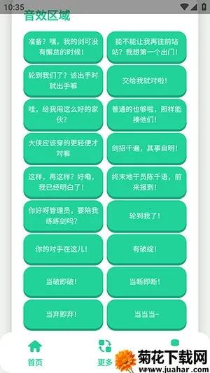 ��ǧ�������а�׿���ֻ���v1.1 ��Ѱ�