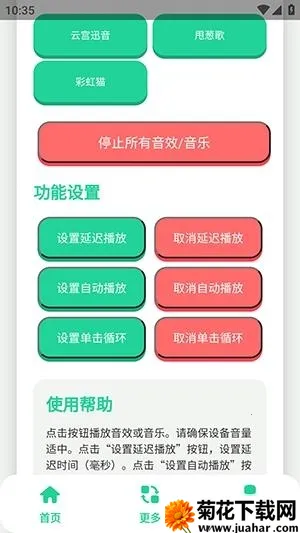 ��ǧ�������а�׿���ֻ���