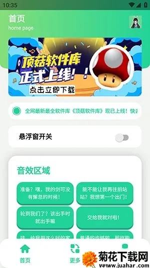 ��ǧ�������а�׿���ֻ���