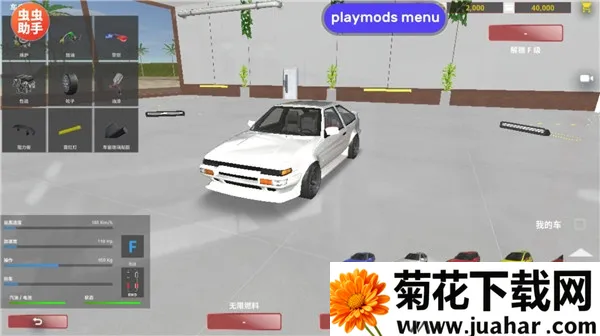 真实赛车体验2.2.7内置破解版 真实赛车体验2.2.7内置破解版