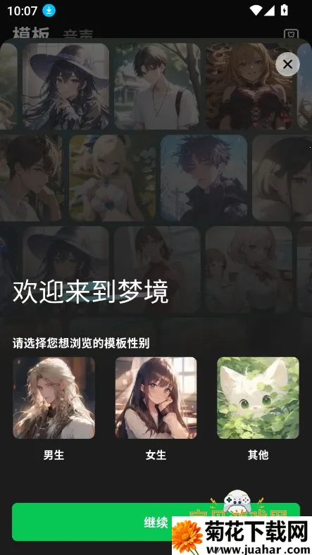 flai��Ѱ�����v1.2.19 ��Ѱ�