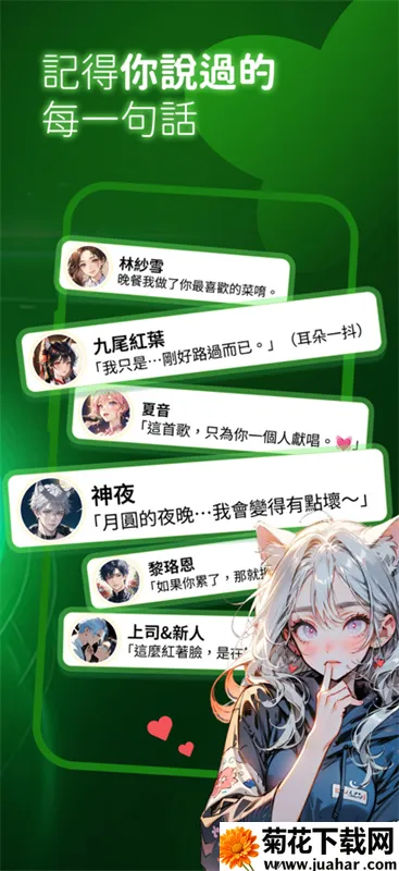 flai��Ѱ�����v1.2.19 ��Ѱ�