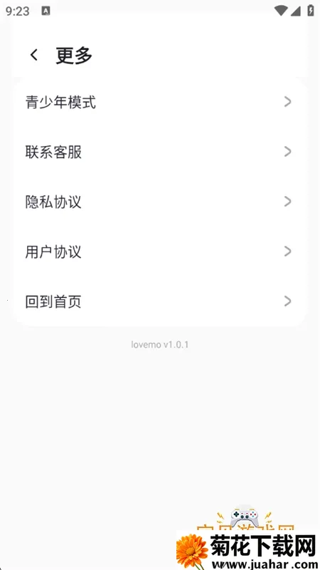 lovemo�ϰ汾v1.6.3 �ٷ�����