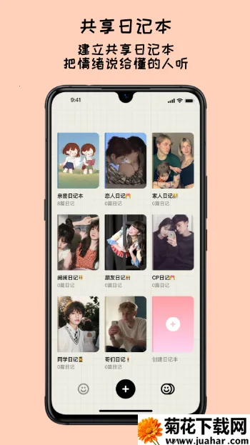 EMMO����(�๦�ܼ�¼����)