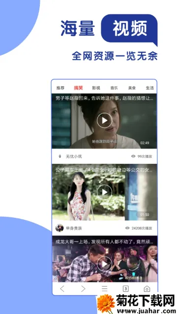365极速浏览器(手机上网浏览器) 365极速浏览器(手机上网浏览器)