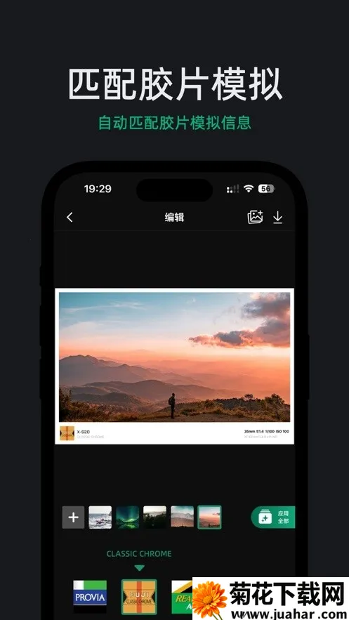 FujiStyle��ʿ���(�������Ӧ��)v1.0.9 �ٷ�����