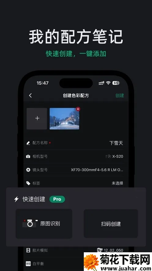 FujiStyle��ʿ���(�������Ӧ��)v1.0.9 �ٷ�����