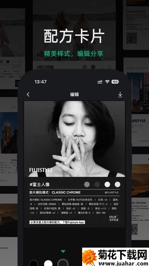 FujiStyle��ʿ���(�������Ӧ��)