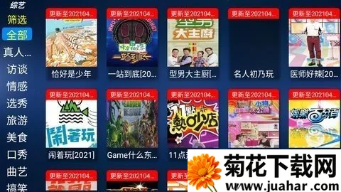 ��������Ӱ��2026����v2.8 �ٷ�����