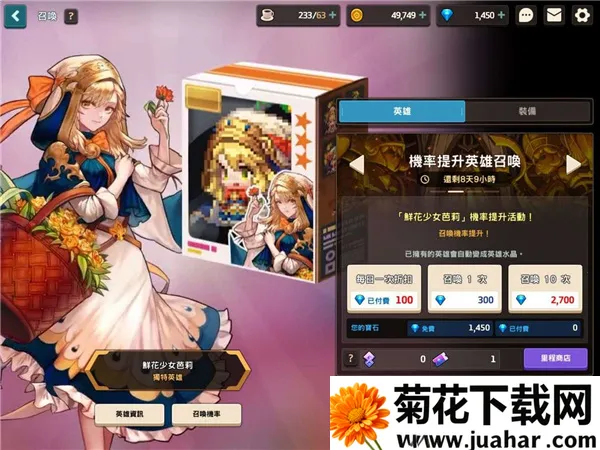 坎特伯雷公主与骑士唤醒冠军之剑的奇幻冒险b服安卓版手机版 坎特伯雷公主与骑士唤醒冠军之剑的奇幻冒险b服安卓版手机版