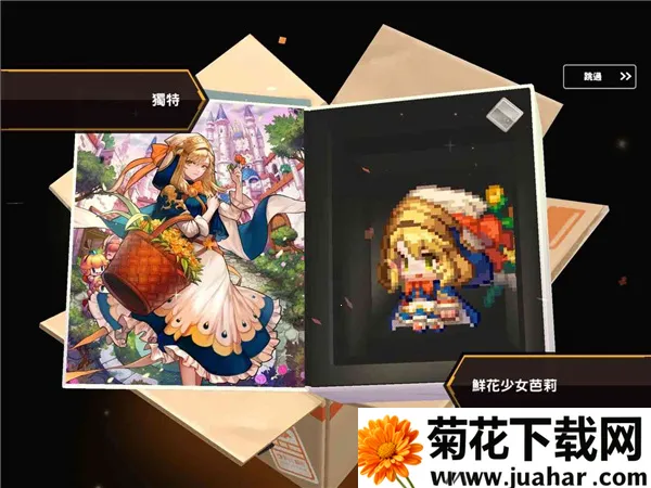 坎特伯雷公主与骑士唤醒冠军之剑的奇幻冒险b服安卓版手机版 坎特伯雷公主与骑士唤醒冠军之剑的奇幻冒险b服安卓版手机版