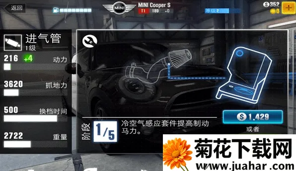 csr赛车2全车辆破解版6.2.1 csr赛车2全车辆破解版6.2.1