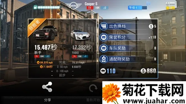 csr赛车2全车辆破解版6.2.1 csr赛车2全车辆破解版6.2.1