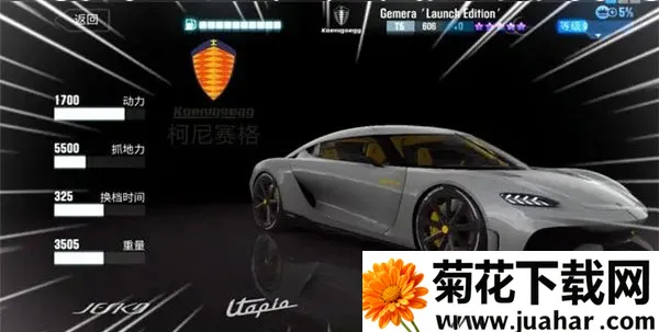 csr赛车2全车辆破解版6.2.1 csr赛车2全车辆破解版6.2.1