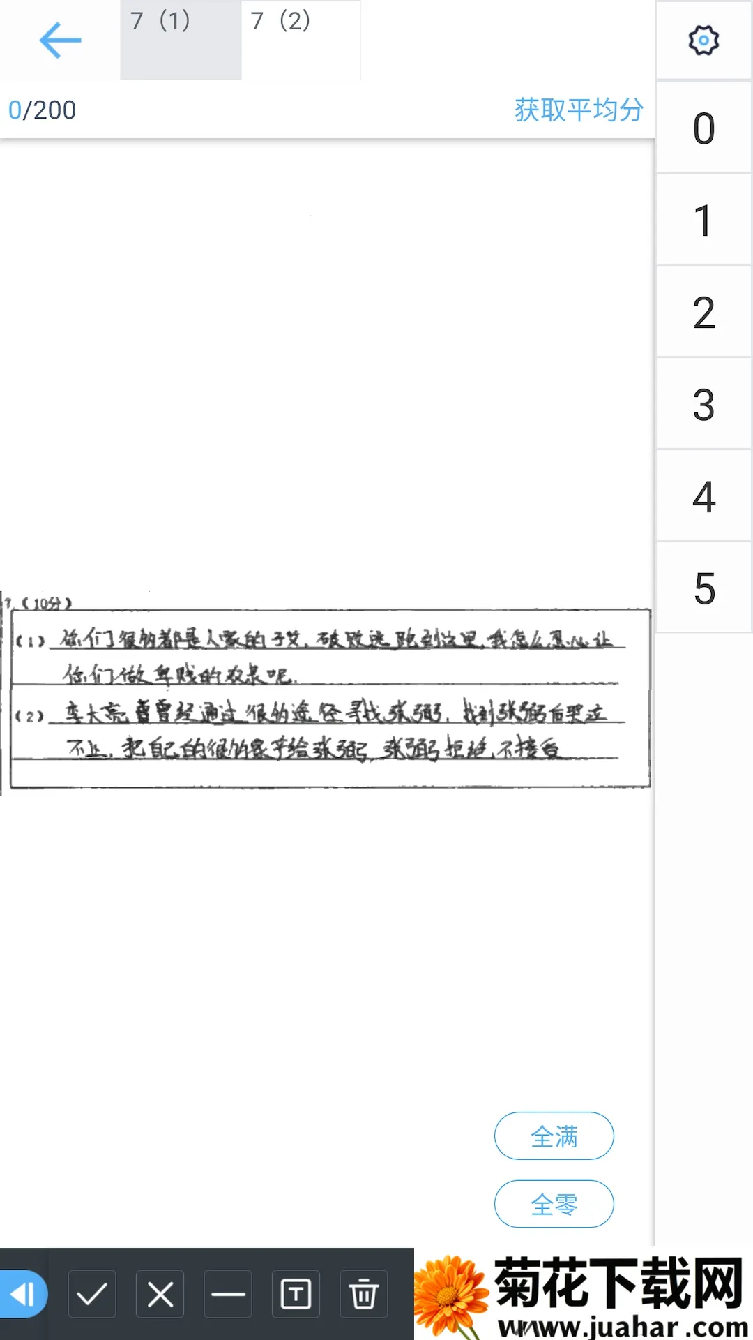 ���ľ������ƿ�v3.5.3 ��Ѱ�