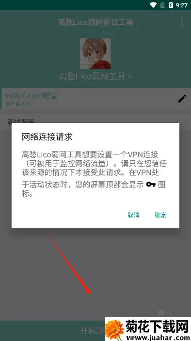 离愁Lico弱网2026官方正版 离愁Lico弱网2026官方正版