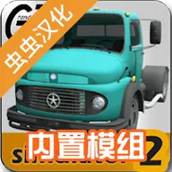 �󿨳�ģ����2������v1.0.34f3 �ֻ���