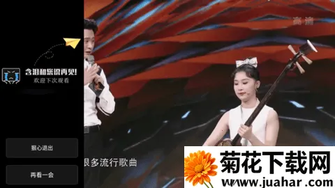 �ǻ���Ӻ����appv1.0.52 ��׿��