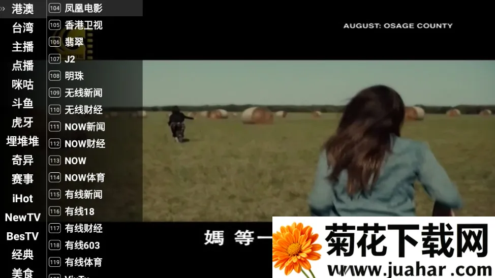 �ǻ���Ӻ����appv1.0.52 ��׿��