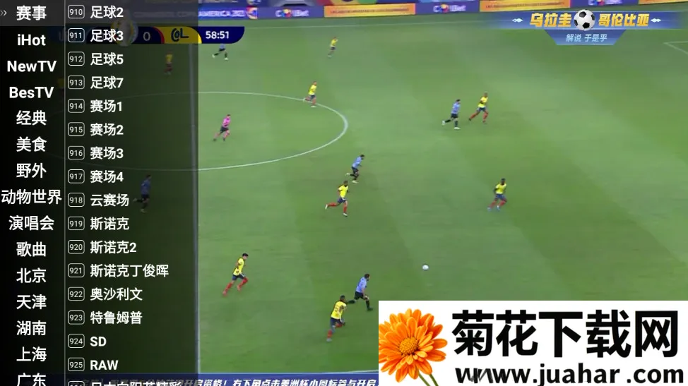 �ǻ���Ӻ����appv1.0.52 ��׿��