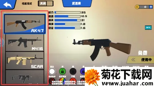 ս��ģ�������ò˵�