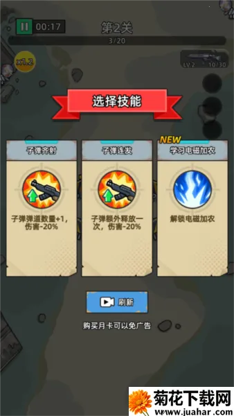 致命僵尸前哨危机内购版 致命僵尸前哨危机内购版