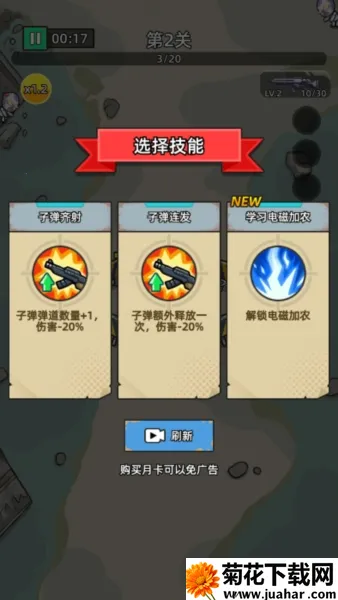 致命僵尸前哨危机内购版 致命僵尸前哨危机内购版