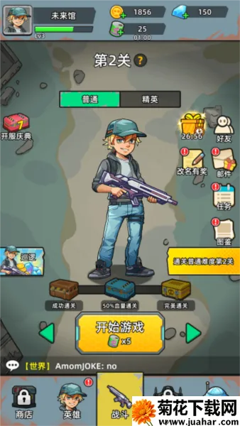 致命僵尸前哨危机内购版 致命僵尸前哨危机内购版