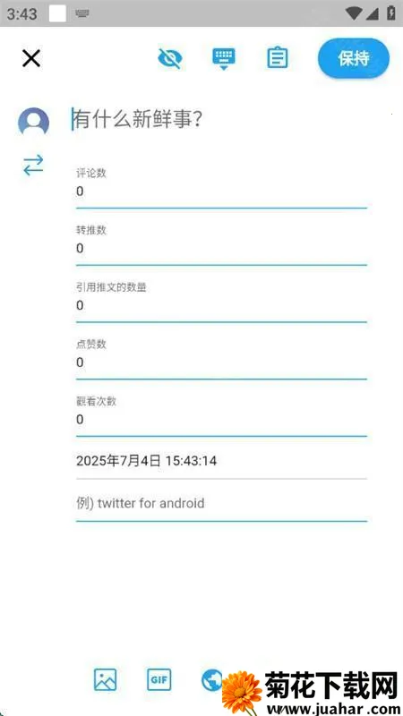 twinote�ٷ��������İ�