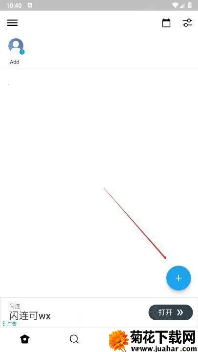 twinote�ٷ��������İ�