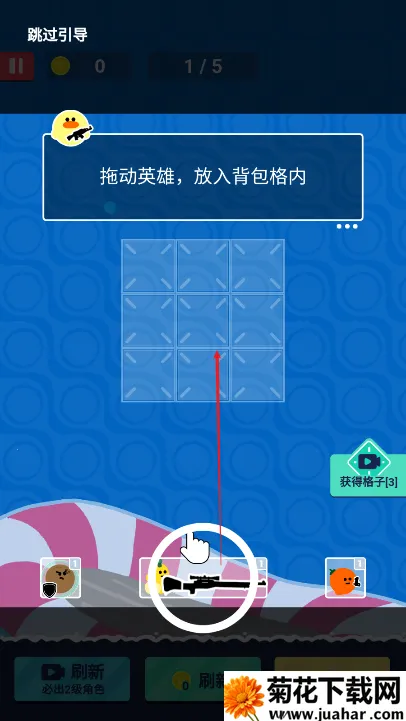 菜鸡闯江湖免广告 菜鸡闯江湖免广告