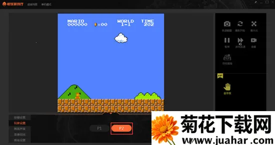 ����Ϸ�������ƽ��