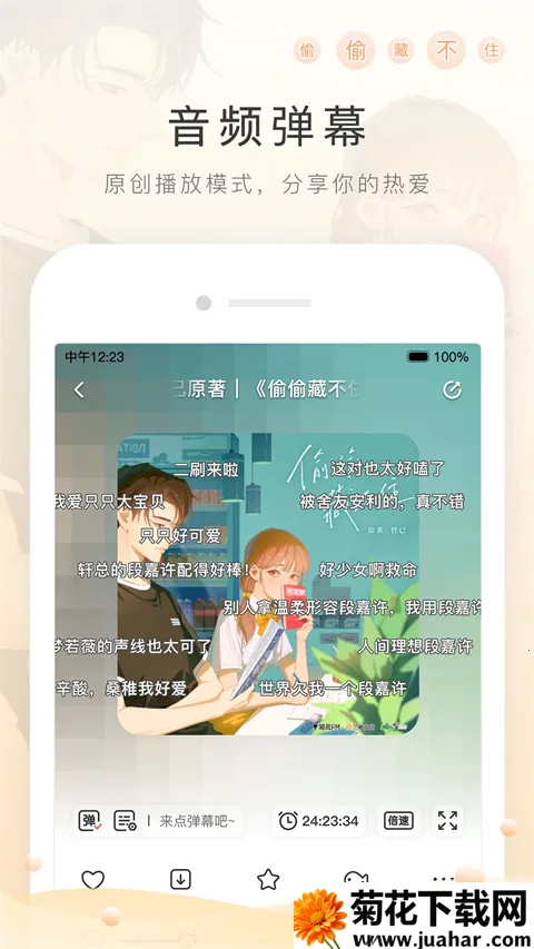 è��fm������ƽ��v6.6.0 �ٷ�����