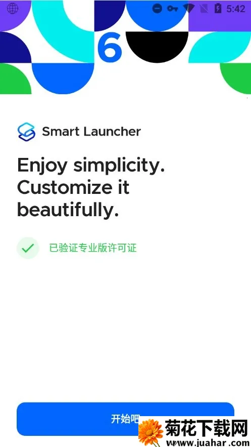SmartLauncher(��׿����������)v6.6 build 006 build 046 �ٷ�����