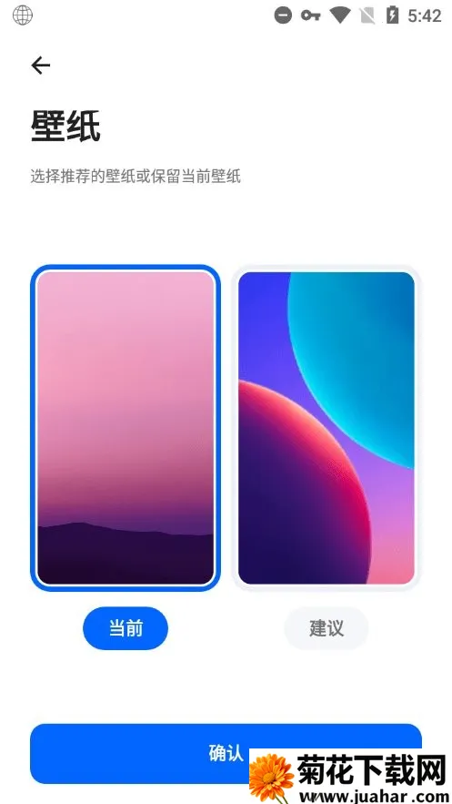 SmartLauncher(��׿����������)v6.6 build 006 build 046 �ٷ�����