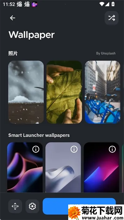 SmartLauncher(安卓桌面启动器) SmartLauncher(安卓桌面启动器)