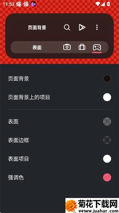 SmartLauncher�ٷ���