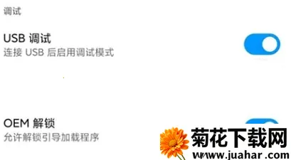 magisk面具30400版本下载 magisk面具30400版本下载