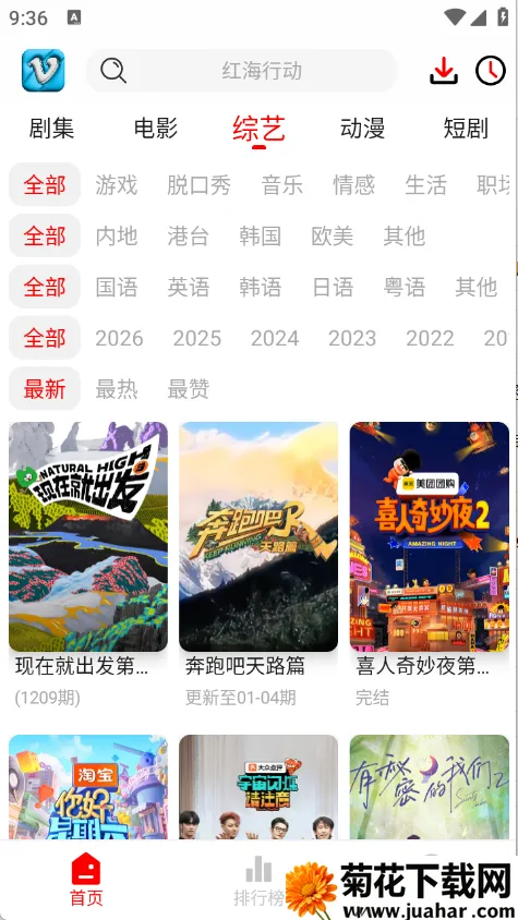 ׷Ӱϻȥ���v1.0.8 �ٷ�����