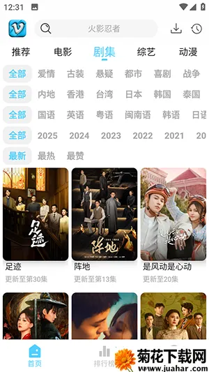 ׷Ӱϻȥ���v1.0.8 �ٷ�����