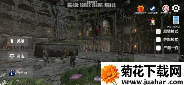 地牢杀手折相思最新版 地牢杀手折相思最新版